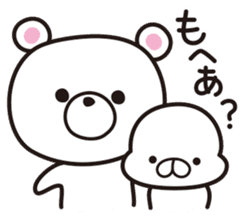 Kagoshima-ben ver3.0 sticker #7675629