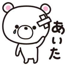 Kagoshima-ben ver3.0 sticker #7675632
