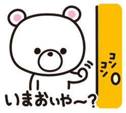 Kagoshima-ben ver3.0 sticker #7675633