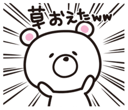 Kagoshima-ben ver3.0 sticker #7675634