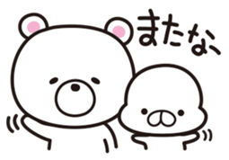 Kagoshima-ben ver3.0 sticker #7675635