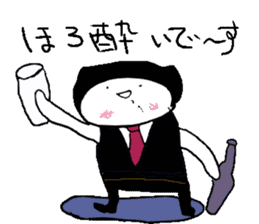 shokugo-no-uta sticker #7675648