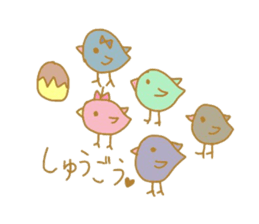 My Pretty Princess 3 sticker #7675676