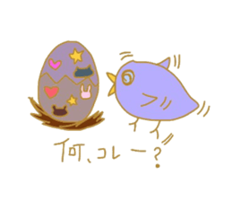 My Pretty Princess 3 sticker #7675703