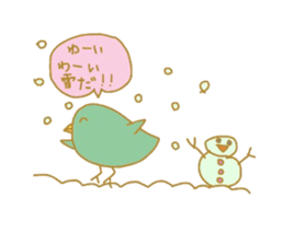 My Pretty Princess 3 sticker #7675708