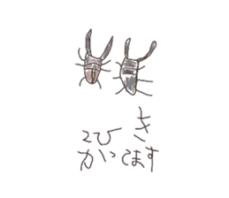 My Pretty Princess 3 sticker #7675715