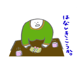 karada-san sticker #7675999