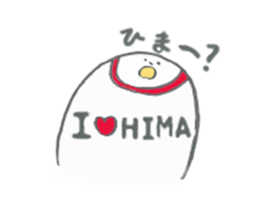 karada-san sticker #7676006