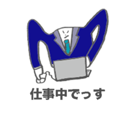 karada-san sticker #7676009