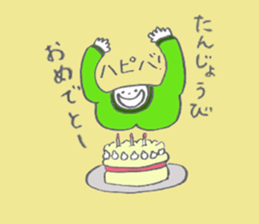 karada-san sticker #7676017