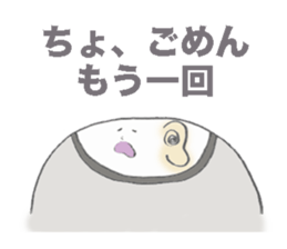 karada-san sticker #7676024