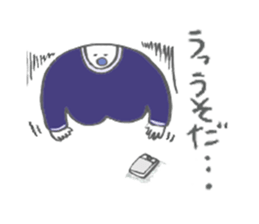 karada-san sticker #7676025