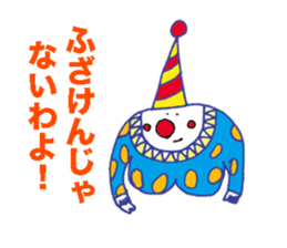 karada-san sticker #7676031