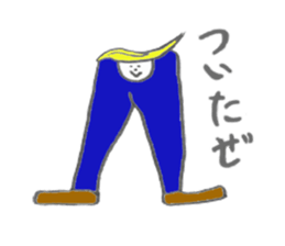 karada-san sticker #7676032