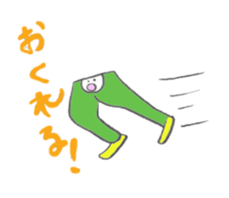 karada-san sticker #7676033