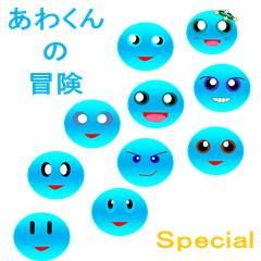 Adventure Special Awa-kun