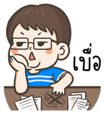 PhaKhi The lazy man sticker #7676264