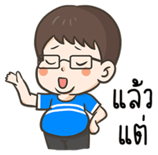 PhaKhi The lazy man sticker #7676265