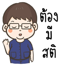 PhaKhi The lazy man sticker #7676269