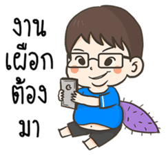 PhaKhi The lazy man sticker #7676270