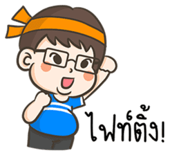 PhaKhi The lazy man sticker #7676271