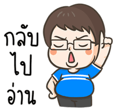 PhaKhi The lazy man sticker #7676272