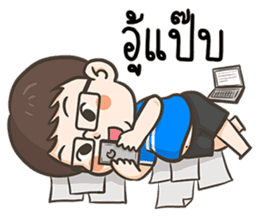 PhaKhi The lazy man sticker #7676273