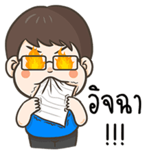 PhaKhi The lazy man sticker #7676275