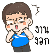 PhaKhi The lazy man sticker #7676277