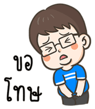 PhaKhi The lazy man sticker #7676281