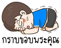 PhaKhi The lazy man sticker #7676283