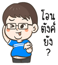 PhaKhi The lazy man sticker #7676284