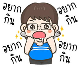 PhaKhi The lazy man sticker #7676286