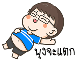 PhaKhi The lazy man sticker #7676289