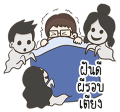 PhaKhi The lazy man sticker #7676296