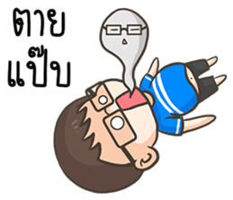 PhaKhi The lazy man sticker #7676298