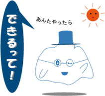 Fuwattosan daily life sticker #7676469