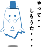 Fuwattosan daily life sticker #7676483