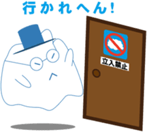 Fuwattosan daily life sticker #7676498