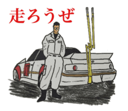 Old car highway racer NO4 sticker #7676506