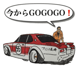 Old car highway racer NO4 sticker #7676512