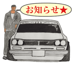 Old car highway racer NO4 sticker #7676529