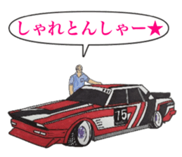 Old car highway racer NO4 sticker #7676533