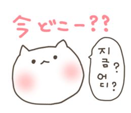 BNyako2 sticker #7676586