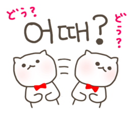 BNyako2 sticker #7676594