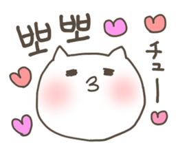 BNyako2 sticker #7676595