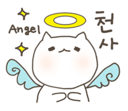 BNyako2 sticker #7676596