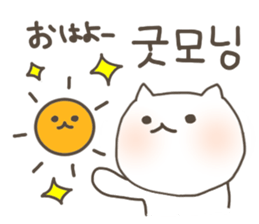 BNyako2 sticker #7676598