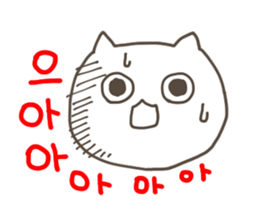 BNyako2 sticker #7676601