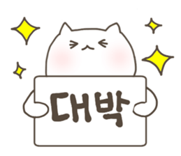 BNyako2 sticker #7676603